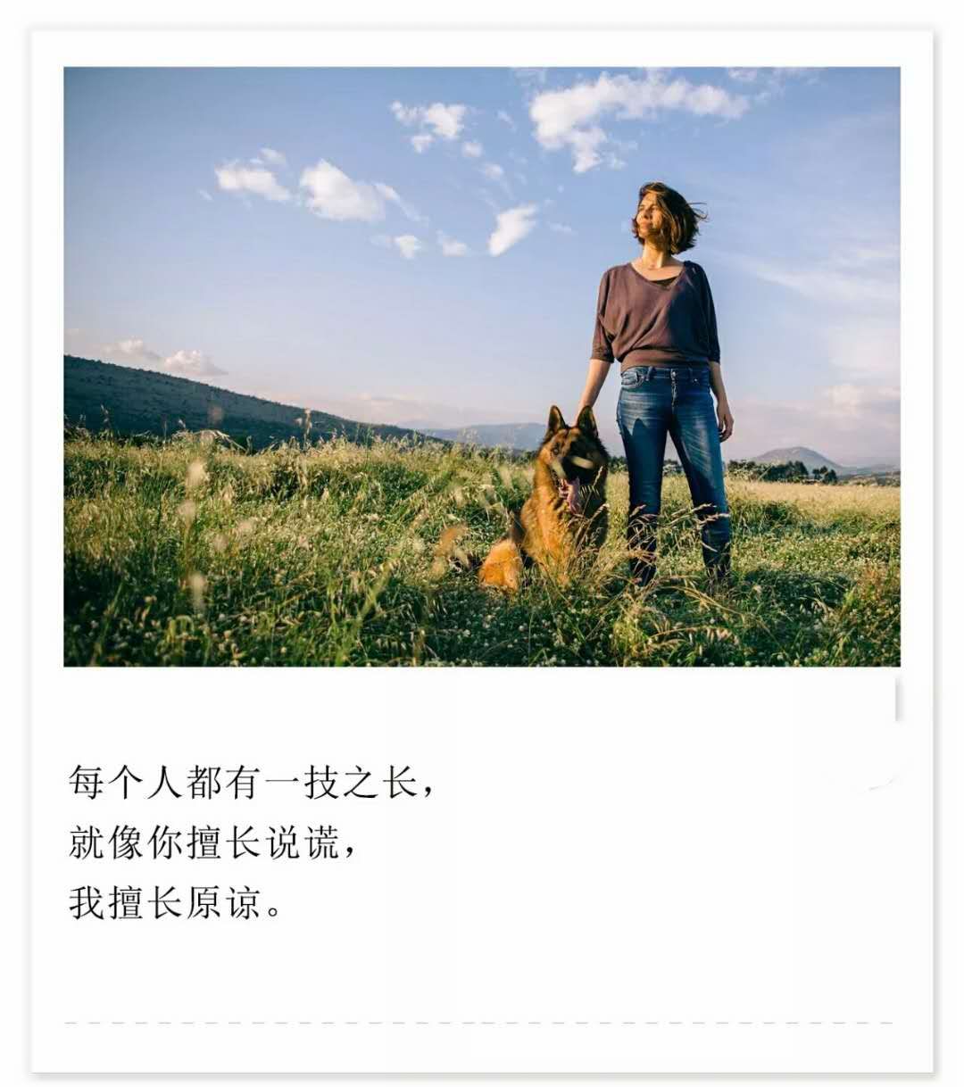 拾句| 没有收不到的消息,只有不想回复的人