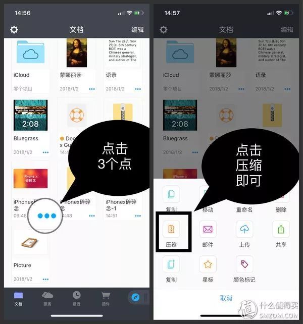 iphone8声音小怎么办