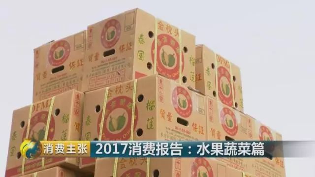 2017年全国最受欢迎、销量最高的水果是什么？(图17)