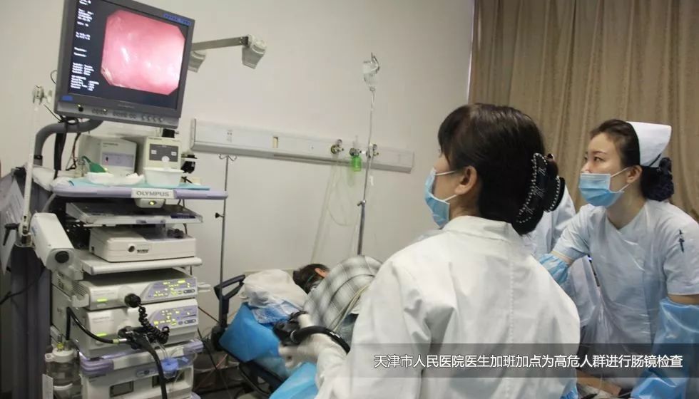 去年60万40-50岁天津人接受了大肠癌筛查!做一次肠镜