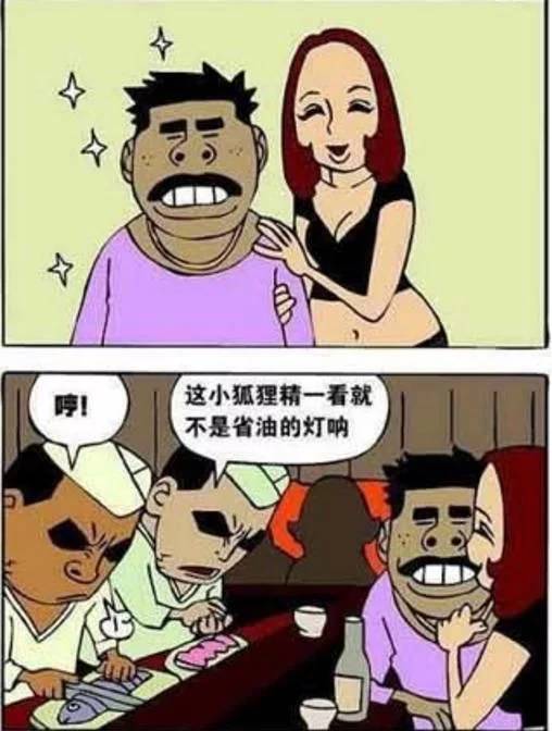 羡慕嫉妒恨,这就是人性!