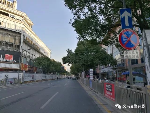 义乌城区新增五条严管道路,千万不要在这些路段乱停车了!