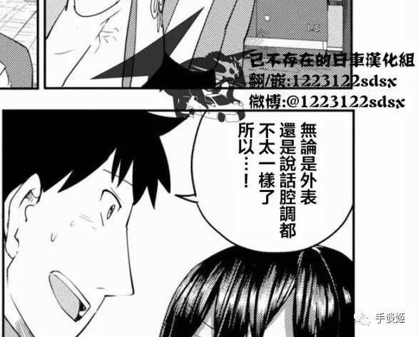 笑晕了!35家汉化组联合汉化了一篇漫画,可漫画只有32页