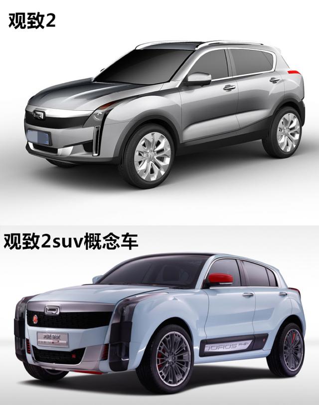 又为了迎合当下的审美标                    素,就比如观致2 suv