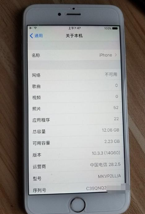 这是关于本机, 显示该机是ios10的系统,内存为16gb,美版.