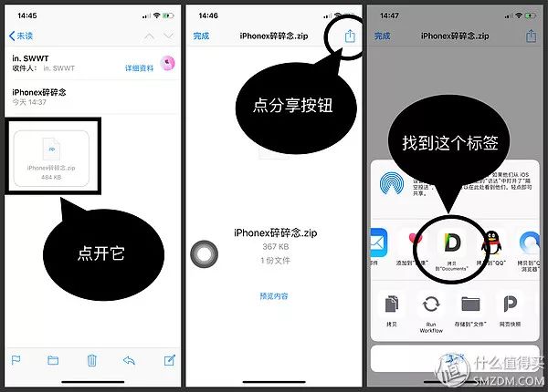 iphone8声音小怎么办