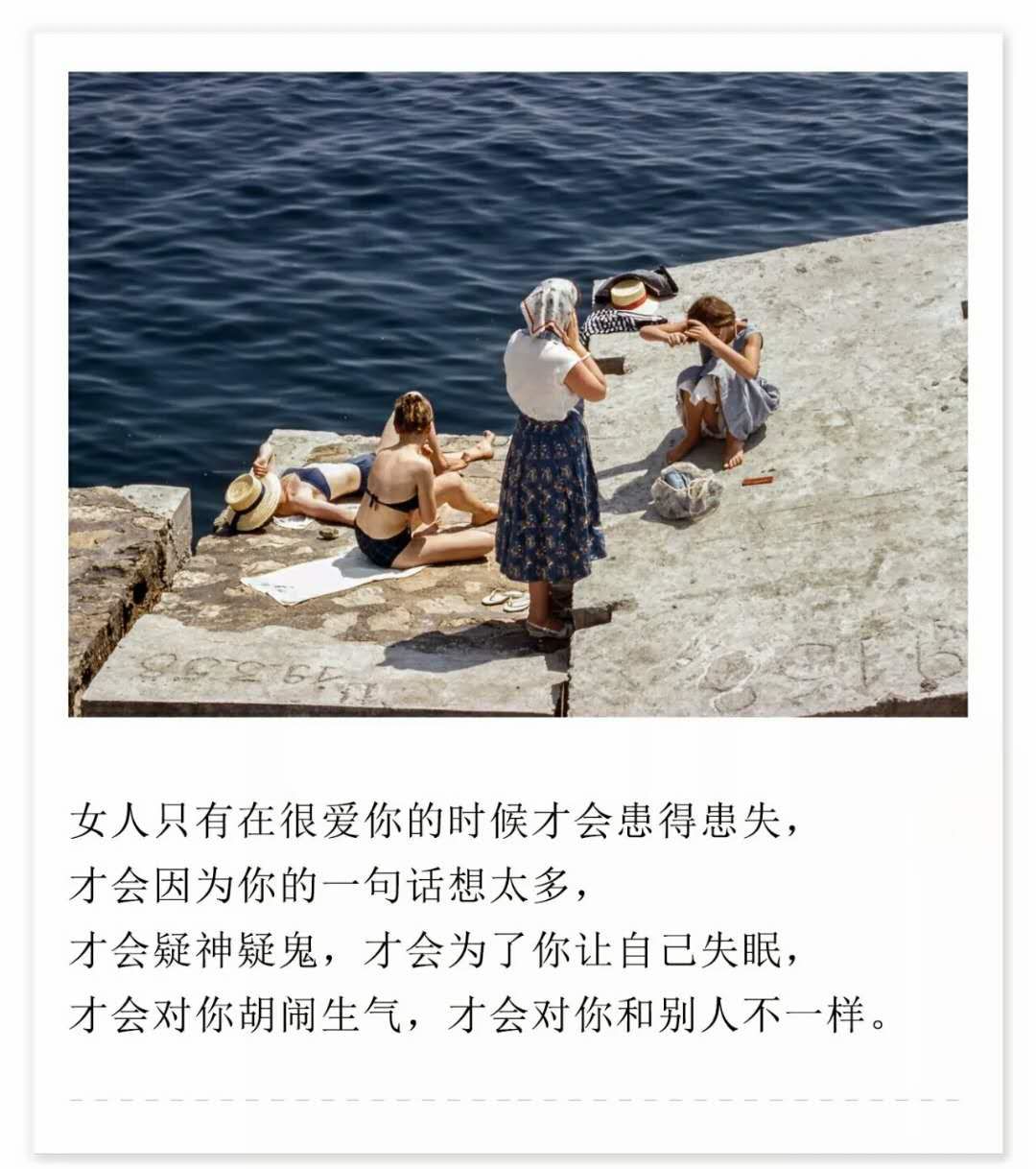 拾句| 没有收不到的消息,只有不想回复的人