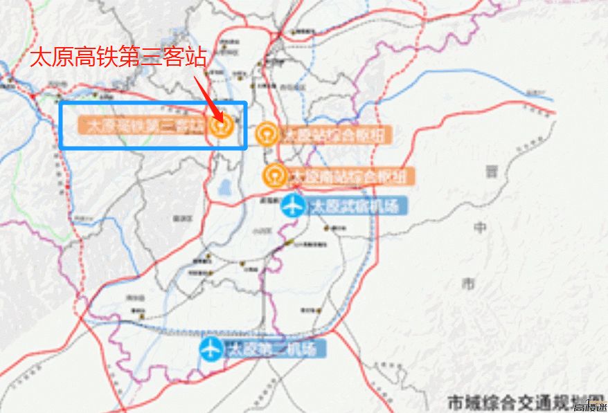 太原将建高铁第三客站, 选址位置竟然在.身价又要暴涨啦!