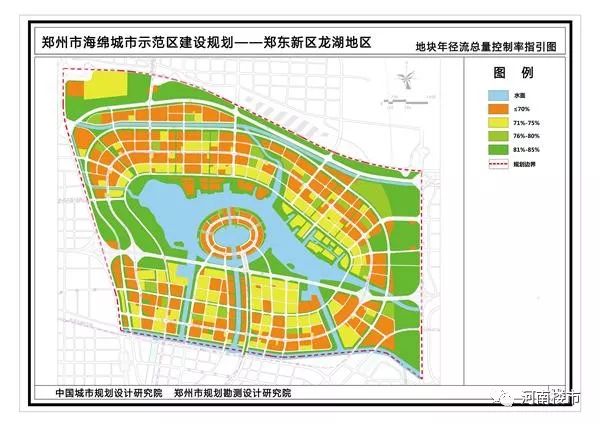 来源:郑州市城乡规划局等