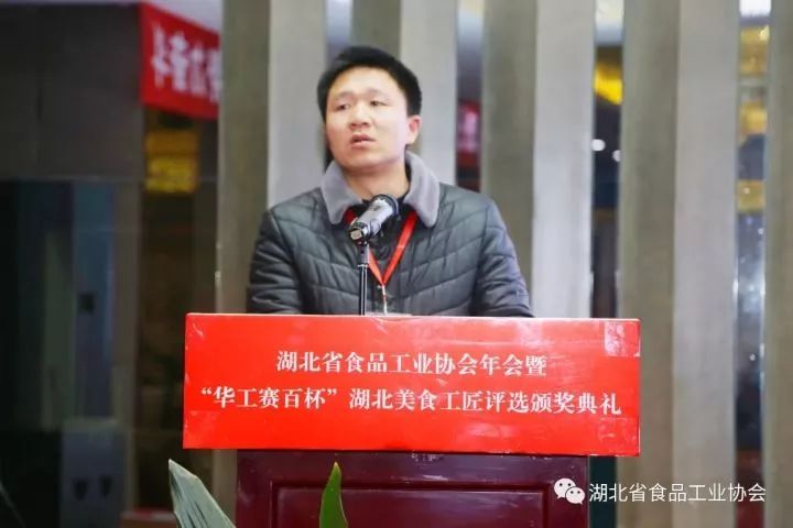 湖北工业大学食品科学技术研究院院长,博士教授汪超