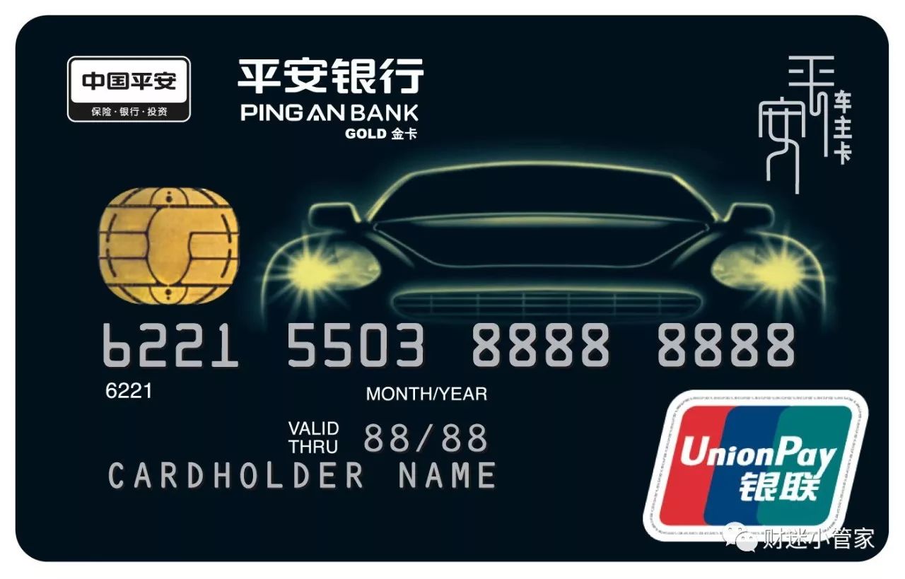 平安银行信用卡如何申请、提额?_搜狐财经_搜狐网