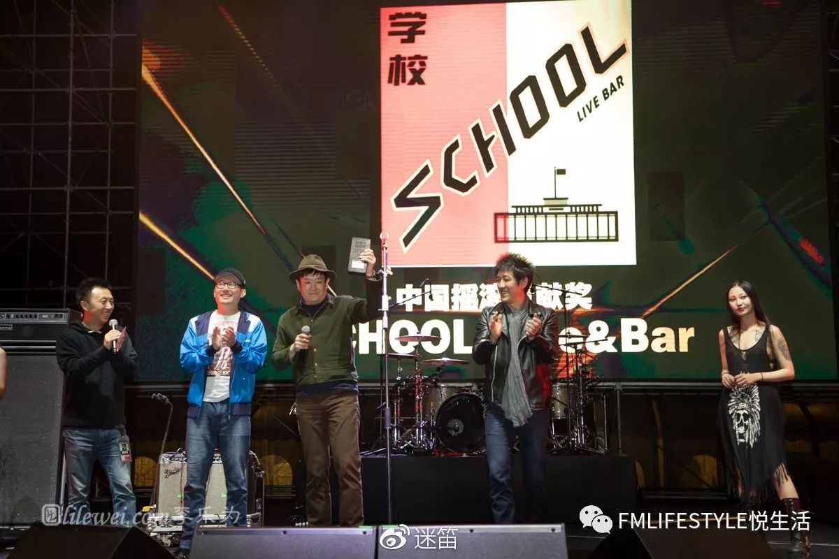 摇滚吧学校schoollivebar