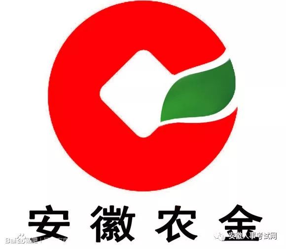 春节前最后一期:2018农商行笔试培训班元月27日开课!