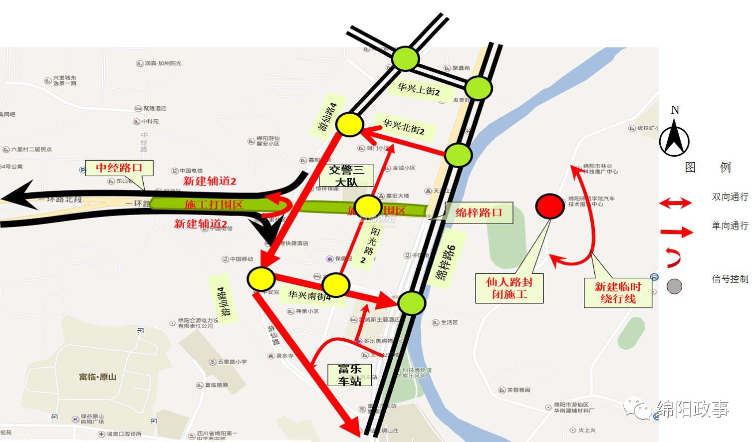 21日起一环路北段部分路段全封闭施工 多条道路交通管制