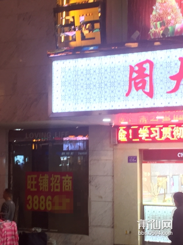 婚纱店牌匾_婚纱店(2)