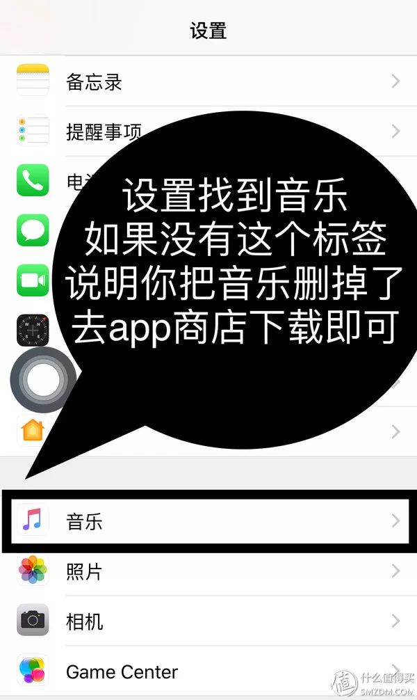 iphone8声音小怎么办