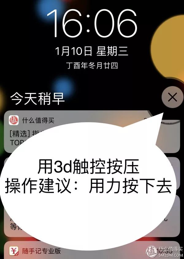 iphone8声音小怎么办