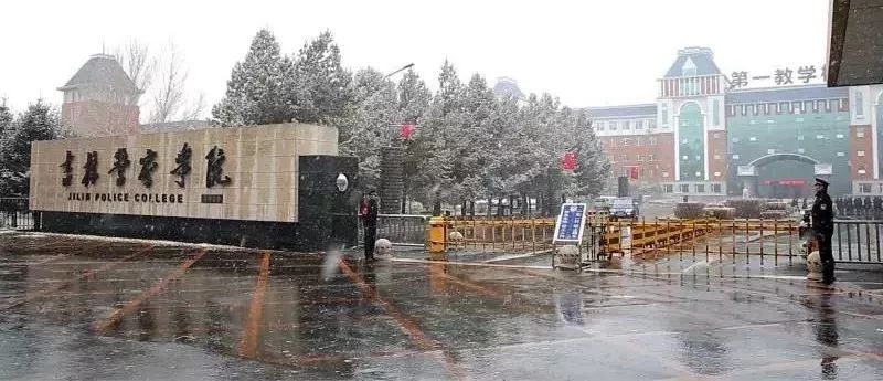 其它 正文  图片:阿尔蜗牛 吉林农业大学 经过白雪降礼过的农大 犹如