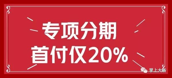 121农行汽车节震撼来袭,购车贷款利率超低,贷