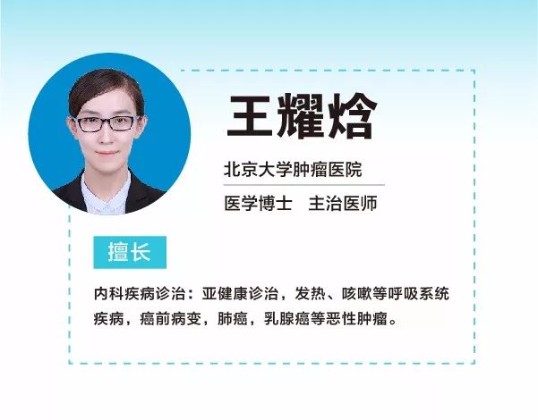 听了刘连勇主任的直播是否觉得还意犹未竟?