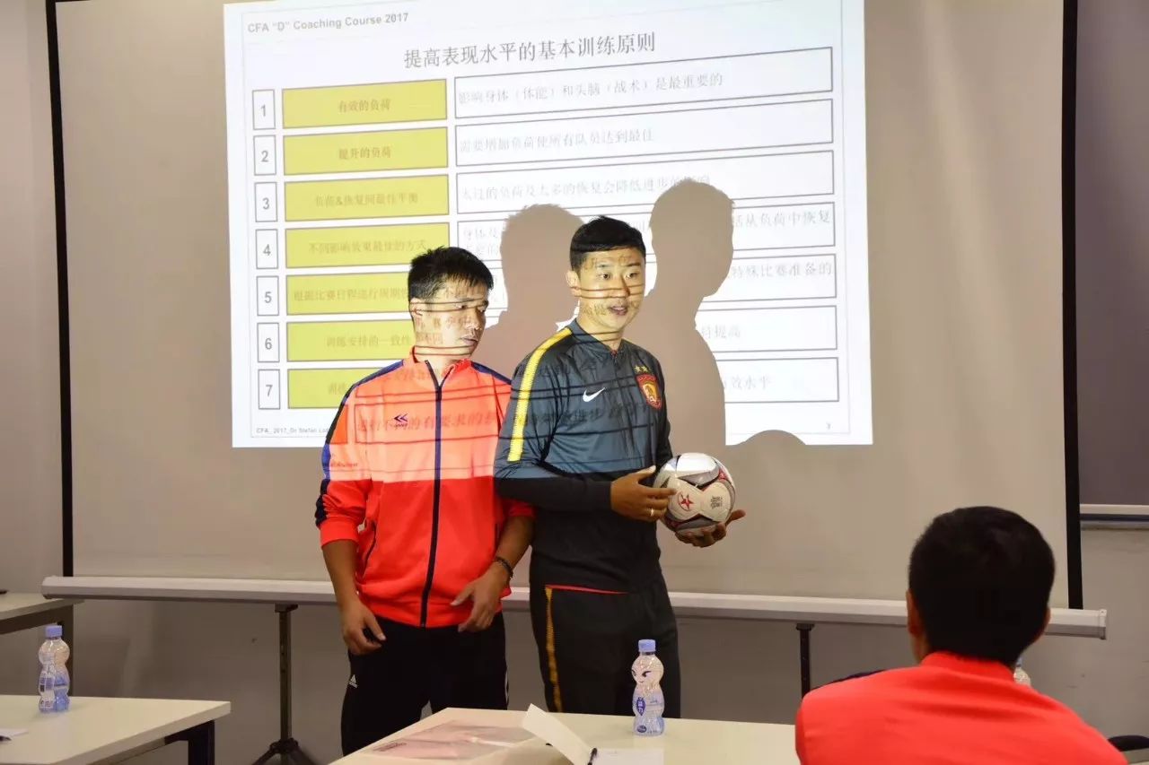 通知|2018年广东省校园足球教练员培训班(汕头