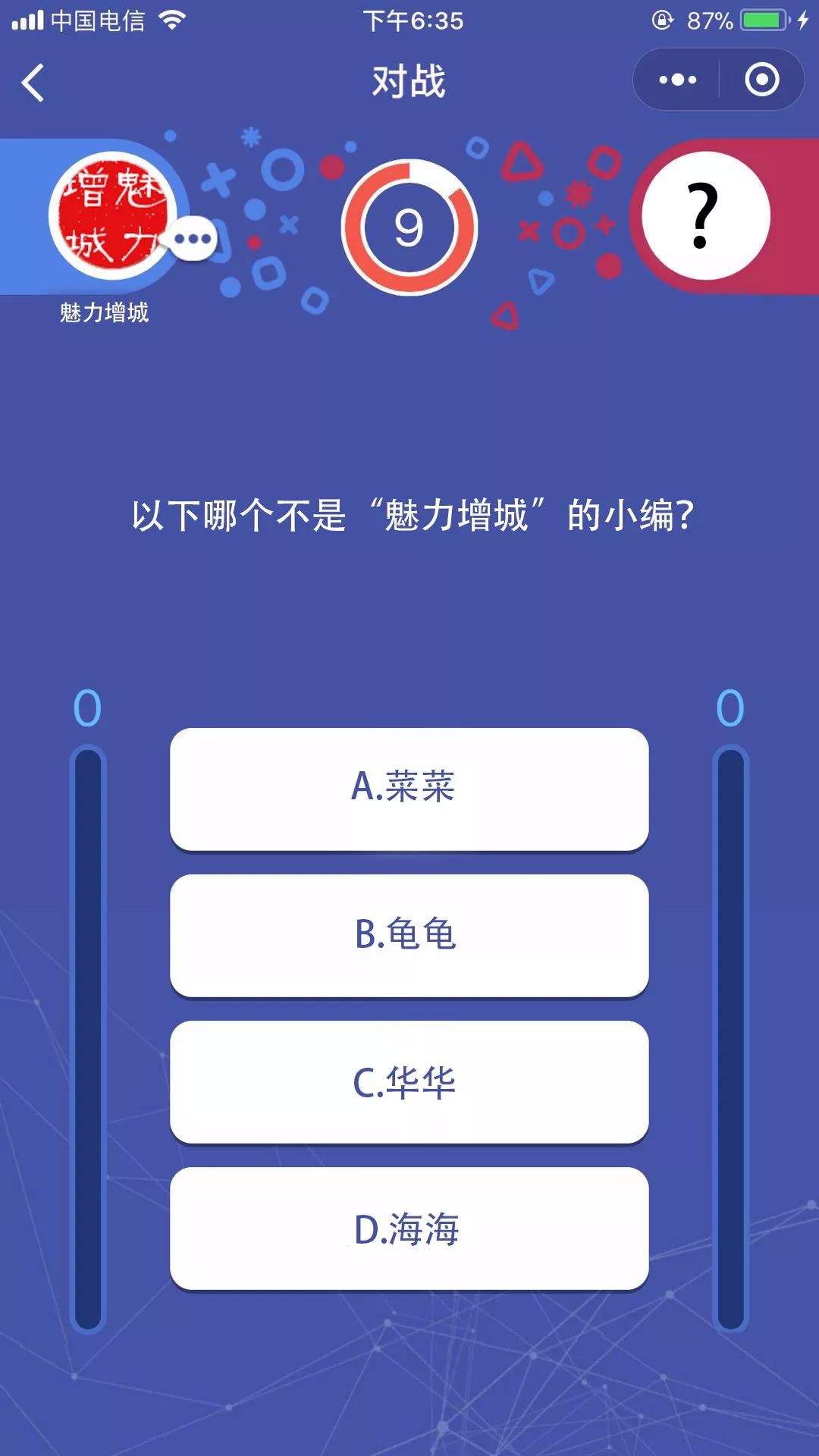 者米人口_人口普查