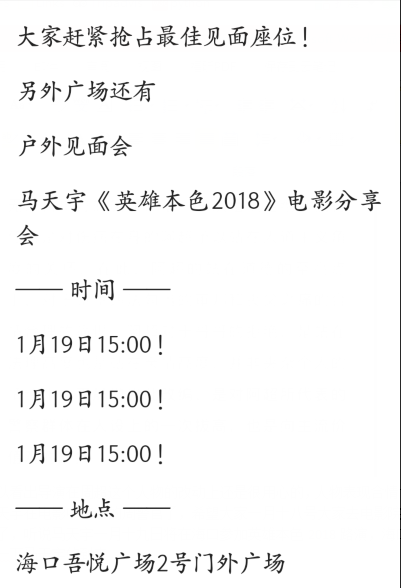 马天宇手花简谱_马天宇带上月光上路,却让你进了黑名单(3)