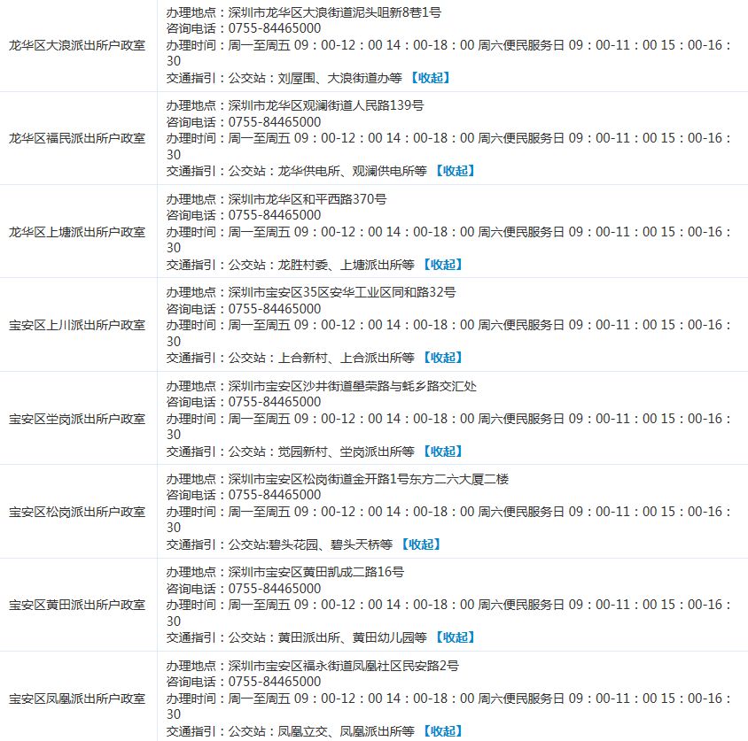 人口出生上报规定_全面二孩政策及配套措施显现 湖北二孩出生率大幅提升(2)