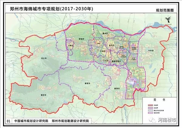 郑州4片区将建海绵城市,这9个区域建示范区!