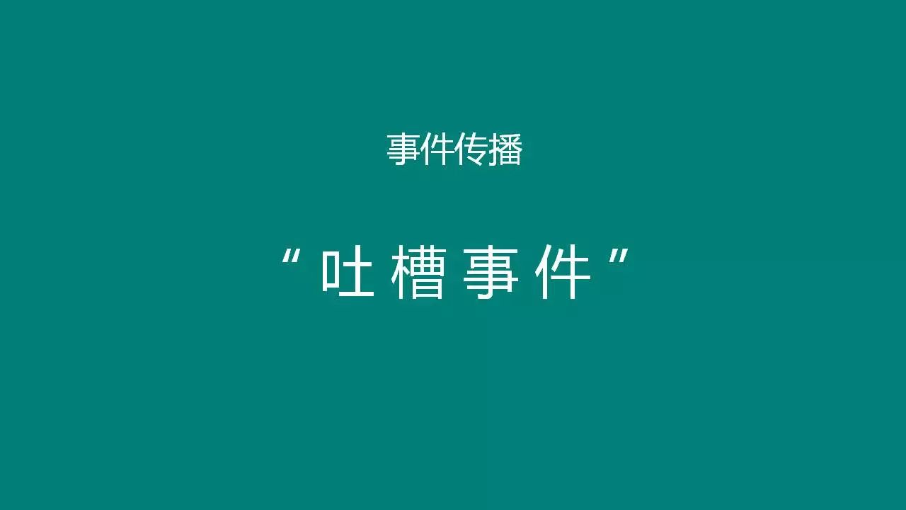 地产界《吐槽大会》:年轻人,别总拿房价开玩笑,小心它