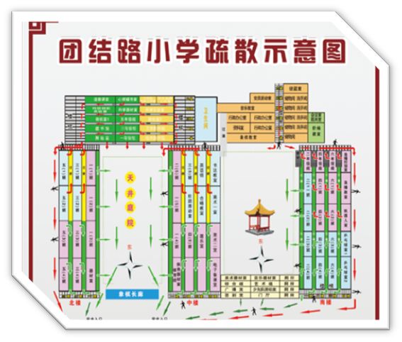 团结路小学被评为合肥市防震减灾科普示范学校