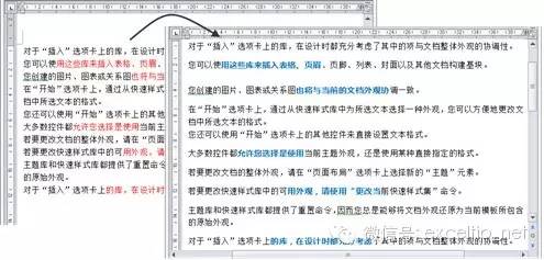 如何将word文档中所有红色文字批量修改为指定格式