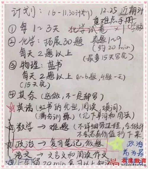 见什么知著成语_成语故事图片(3)