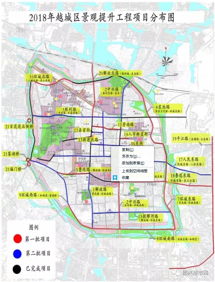 绍兴市越城区人口_绍兴市越城区地图