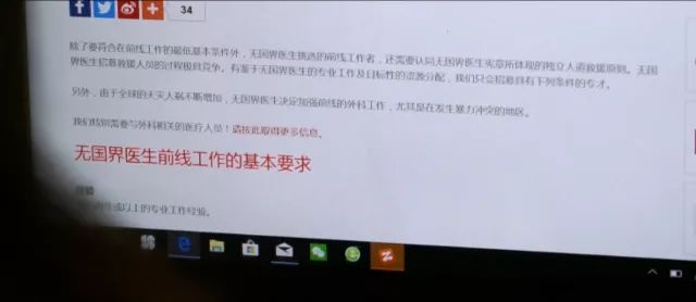 不什么探求成语_成语故事图片(2)