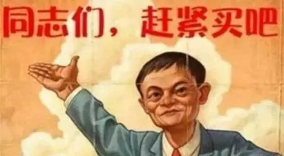 现在再不抓紧买买买,快递都要放假了!