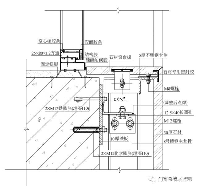 图3-96石材与隐框窗下口连接节点图3-97石材与隐框窗上口连接节点图3