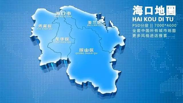 海南常住人口_最新统计 海南总人口867万 10年增加80余万