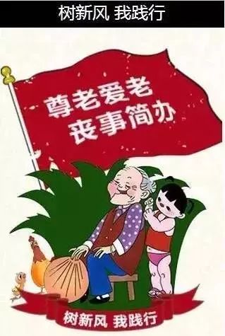 什么风什么俗的成语_成语故事简笔画