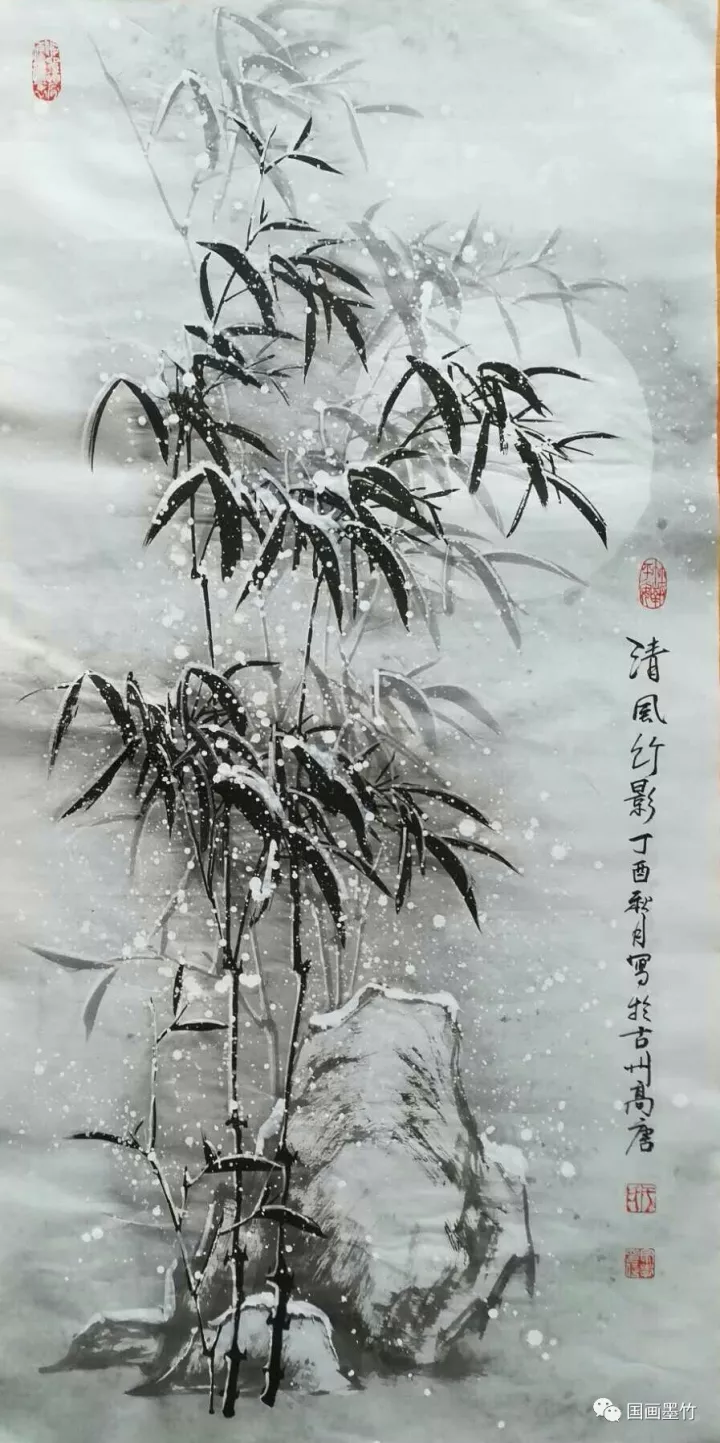 于宗孝雪竹赏析