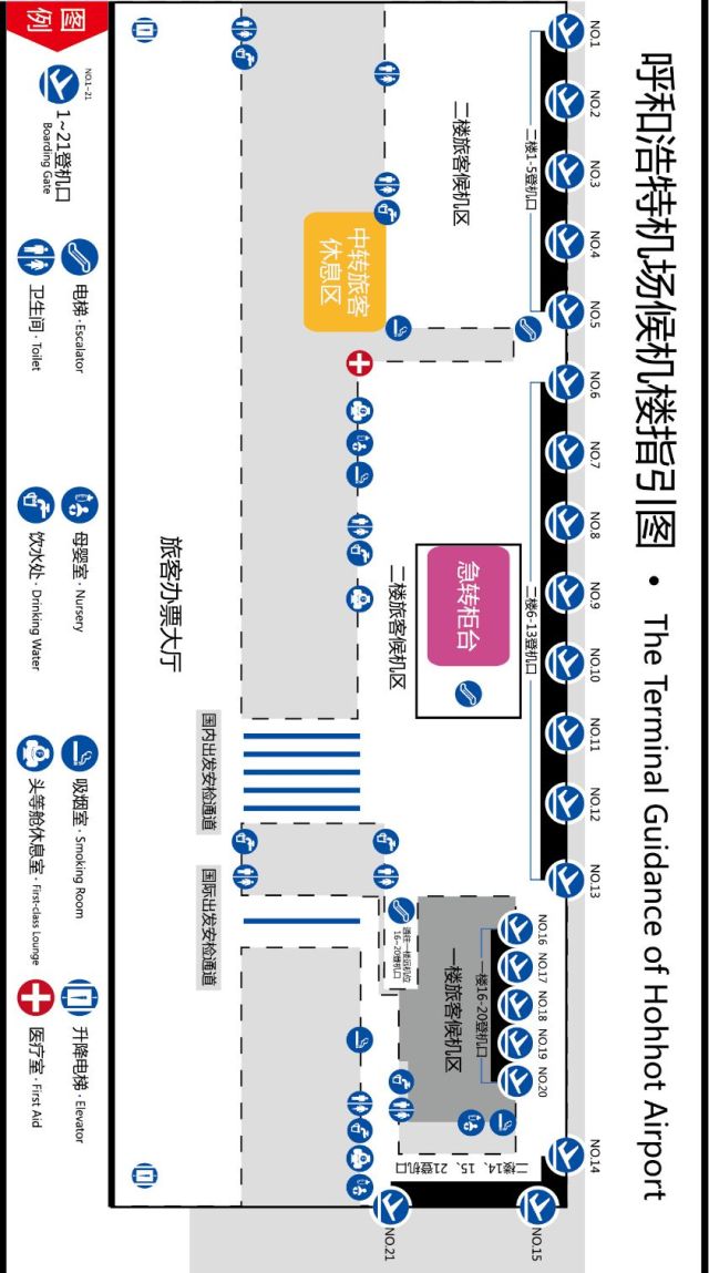 候机楼隔离区内共设有3间母婴室