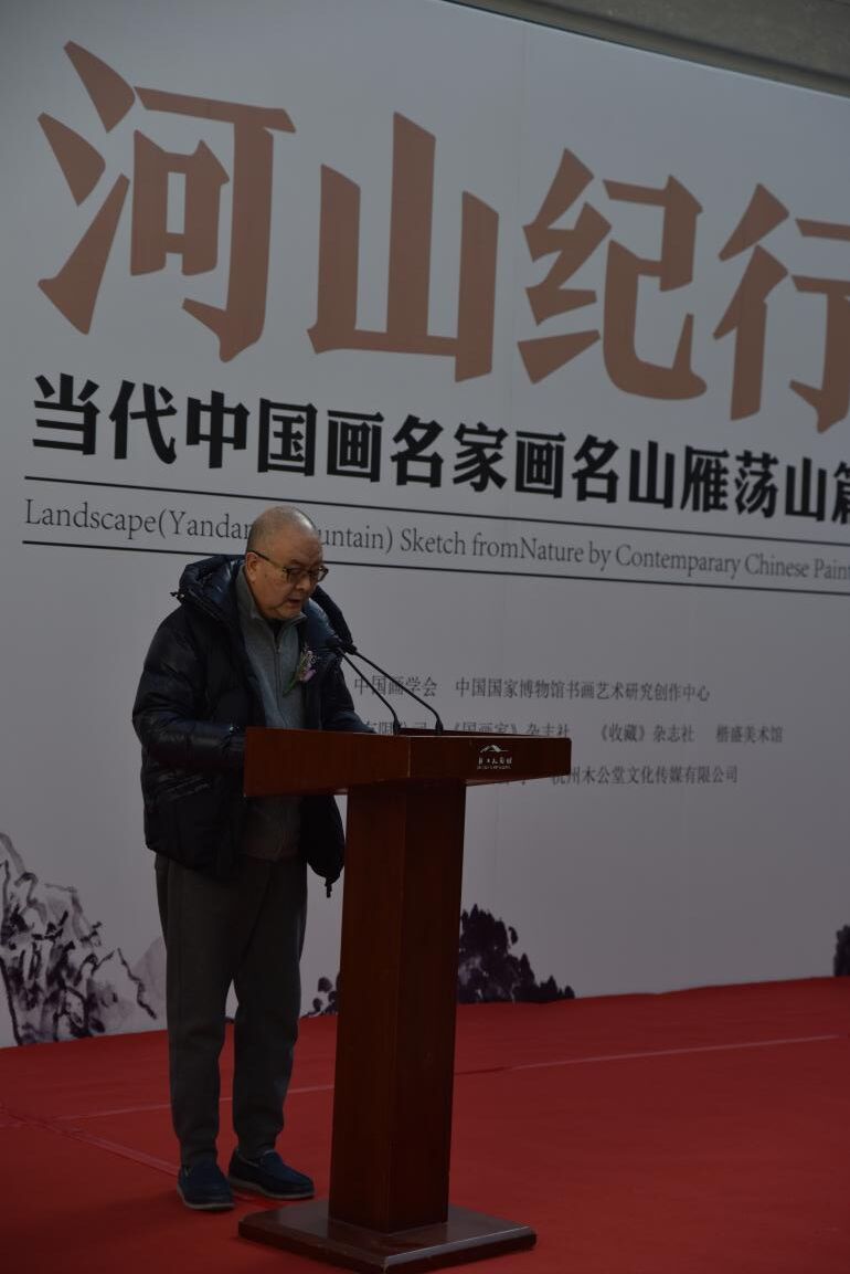 2017年5月由中国画学会会长龙瑞先生领衔,中国画学会副会长张复兴,程