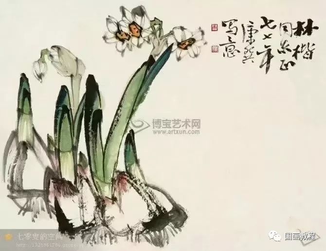 各大名家笔下的国画水仙,美美奂的作品