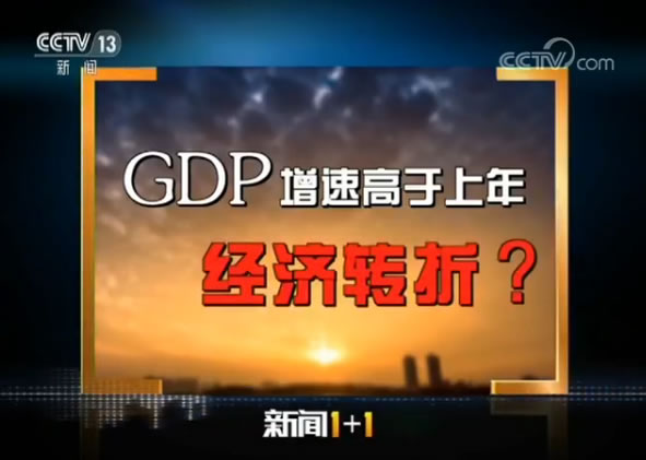 2017年国民生产总值gdp增长目标_中国gdp总值增长图