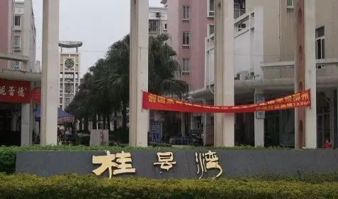 桂景湾社区了解到,女方今年41岁,百色市人;男方姓杨,今年40岁,柳州市