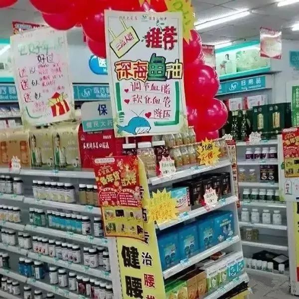 【干货】春节前药店冲刺销售思路与方案,值得收藏
