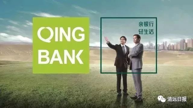 农发行社会招聘_中国农业发展银行河北省分行2020年社会招聘公告(3)