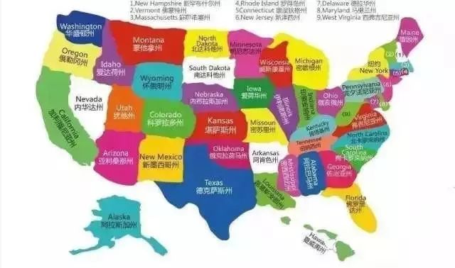 美国各州分布图