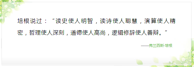 团购集锦 | 阅读是孩子受益一生的财富,寒假读书计划您准备好了吗?