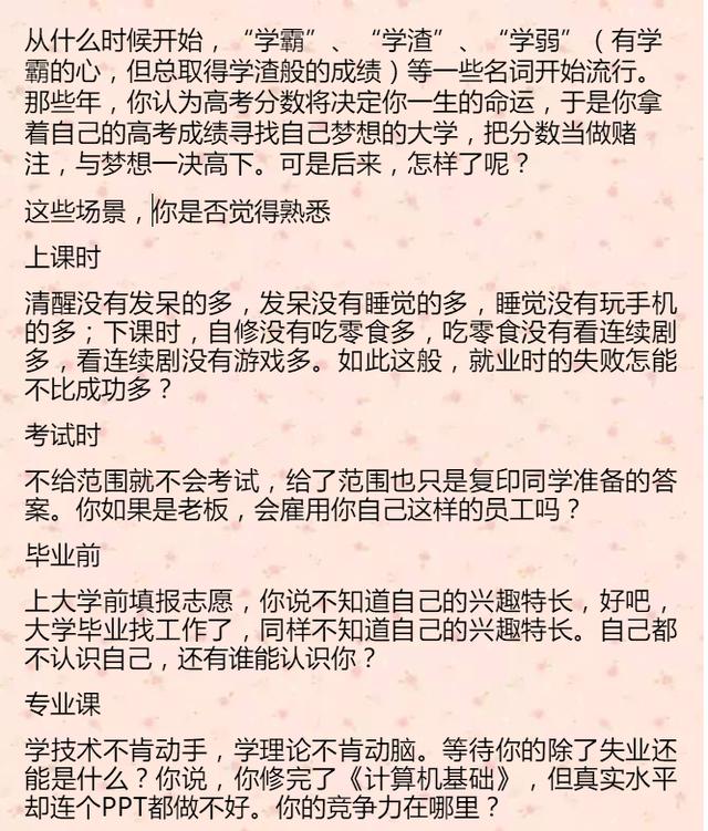 深什么痛疾成语_舌头边缘痛是什么原因